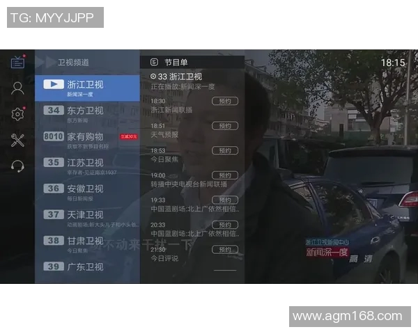 广东与福建比赛直播观看指南及平台推荐详解